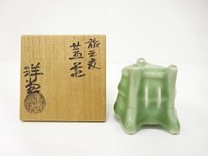 手塚祥堂造　青磁　旅之友　蓋置